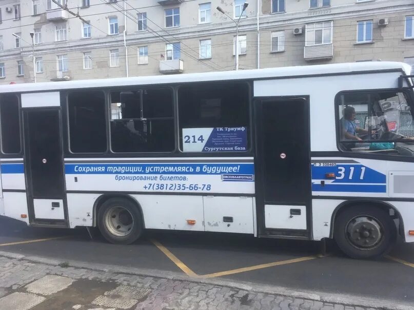 Триумф омск автобус. Автобусы Омск Омскоблавтотранс. Омскоблавтотранс автобусы НЕФАЗ. ПАЗ 3205 Омскоблавтотранс. Маршрутки Омскоблавтотранс.