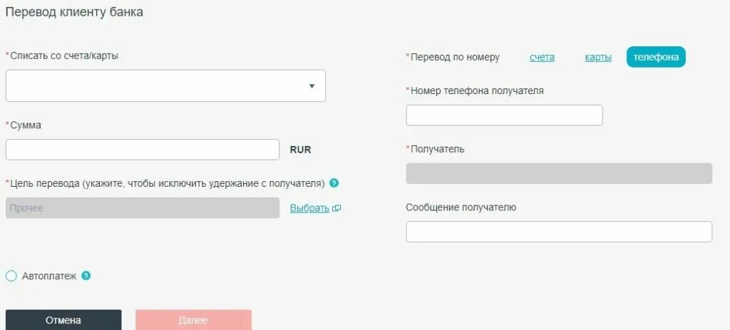 Смс рнкб. Российский национальный коммерческий банк. Пополнить карту банка рнкб. Ошибка рнкб. Рнкб с деньгами.