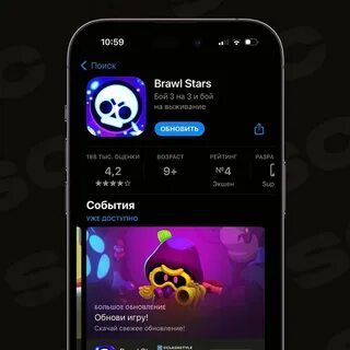 Удалить приложение brawl stars