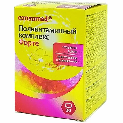 комплекс витаминов форте. комплекс витаминов форте. комплекс витаминов форте. витамины 30+. №30.