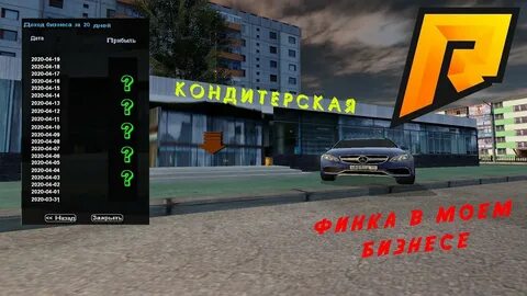 Киоски радмир