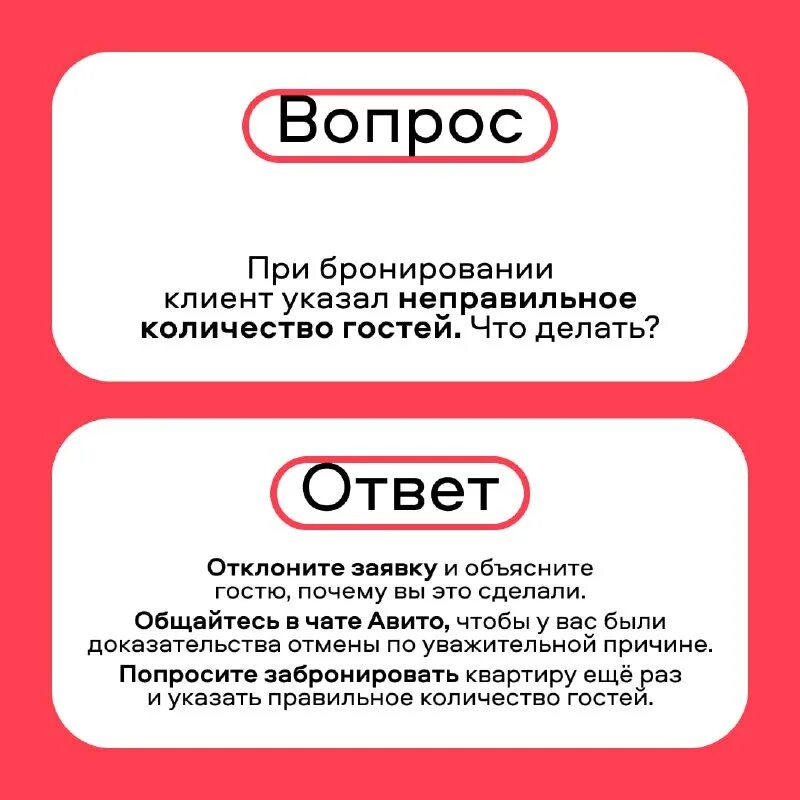 авито доставка как работает. авито. размещение объявлений на авито. тарифы продвижения авито. правила авито.