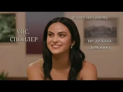Как переводится helen
