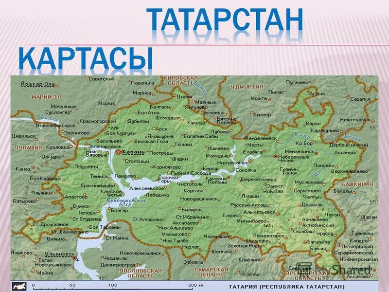 Города татарской республики