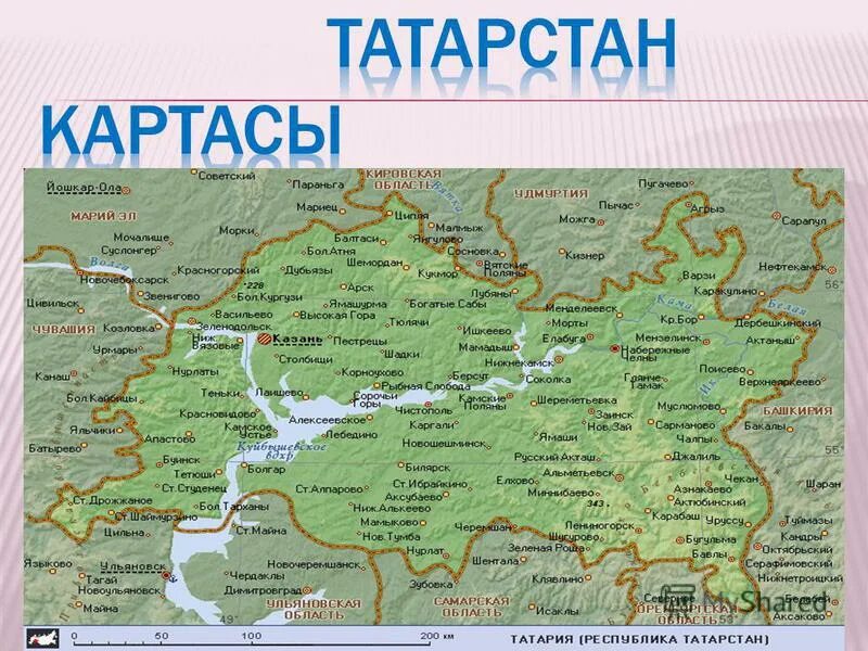 Карта татарстана спутник