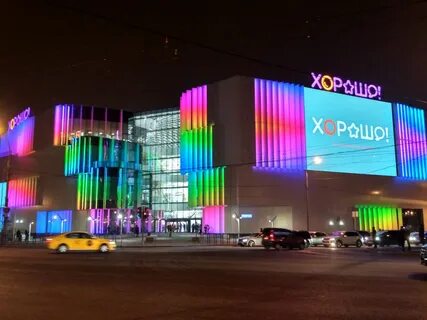 Какой тц лучше в москве