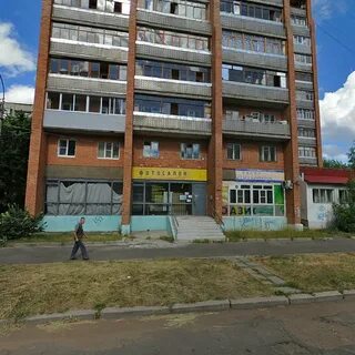 Рыбинск карякинская