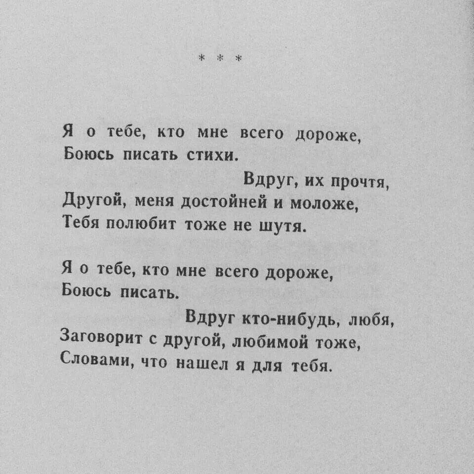 Стихотворение Расула Гамзатова. Стих Расулава гамзптого. Стих Расула гамзатоаюва. Первый стих гамзатова