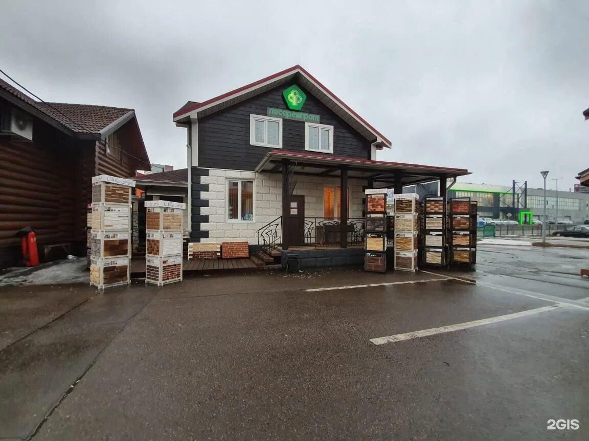 Энергобытсервис. Энергобыт сервис. Ооо энергобытсервис химки. Энергобытсервис. Энергобыт сервис.