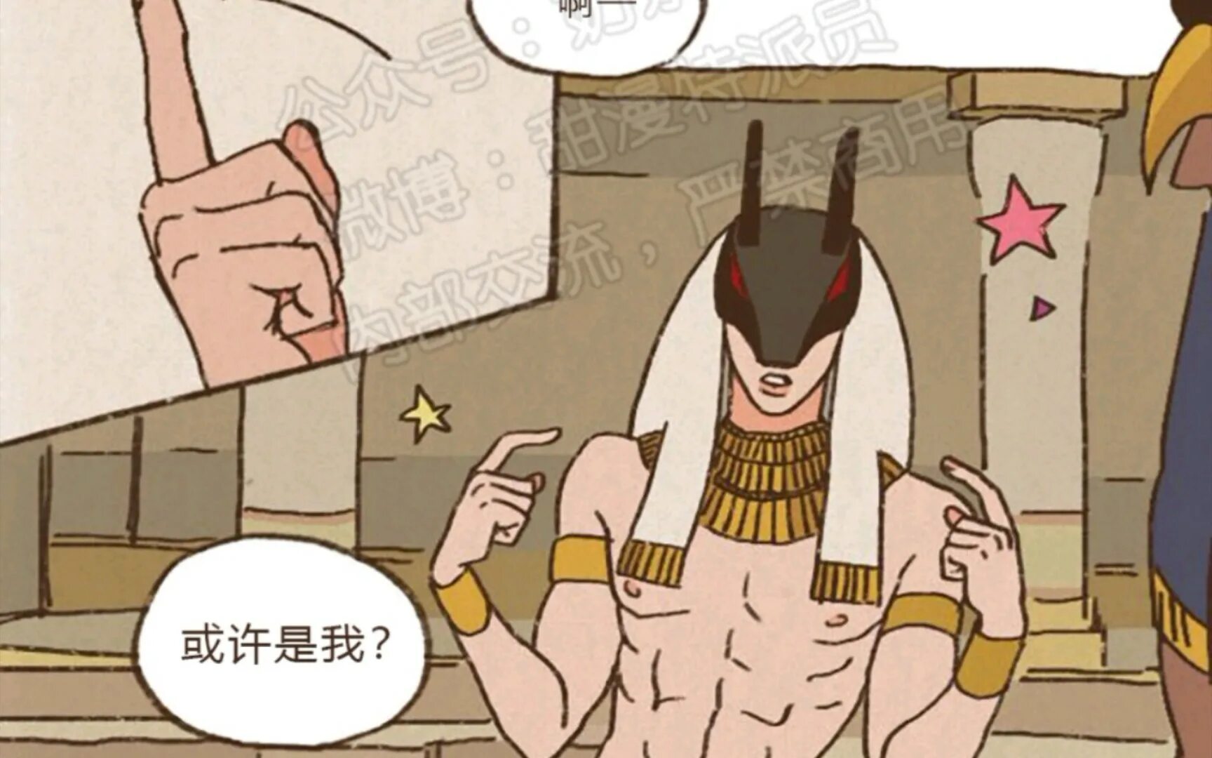 Хатхор эннеада. Эннеада это. Эннеада это. Ennead осирис. Эннеада 9 богов.