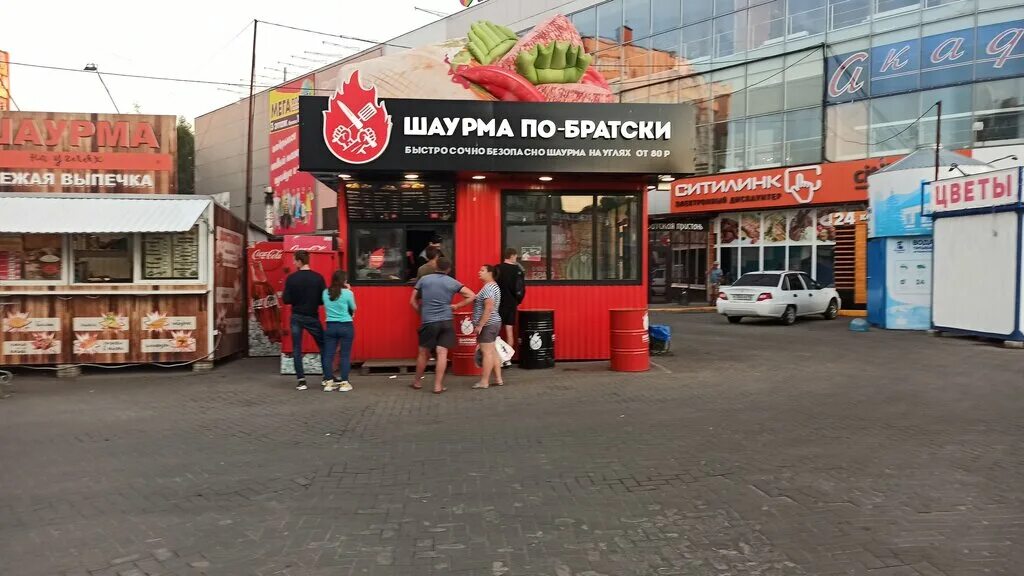 Шаурма на воскресенский. Шаурма воскресенск. Киоск самая вкусная шаурма. Номер шаурмы. Шаурма воскресенск.
