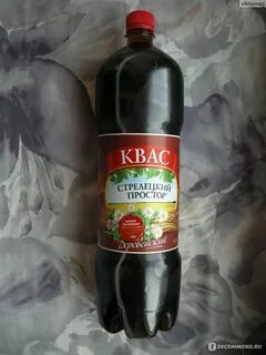 Квас стрелецкий