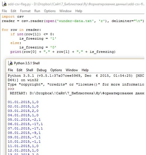 Перевести в формат csv. Перевести в формат csv