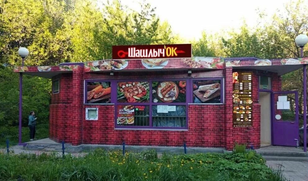 кафе у гарика нижний новгород автозаводский район. шашлычный дворик усть-илимск. кафе пельменная нижний новгород пр ленина. шашлык на львовской нижний новгород. шашлык на львовской львовская улица, 3а/1.