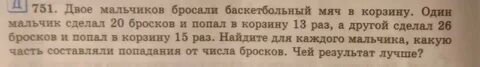 1 раз в 13