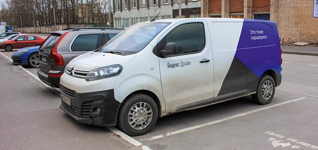 Взять машину в драйве. Фольксваген Транспортер каршеринг. Ford Transit каршеринг. Форд Транзит фургон каршеринг. Ситроен Джампи каршеринг.