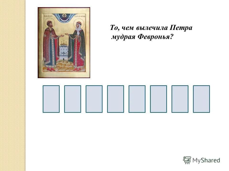 Деяния петра великого 1788. Антокольский скульптор иван грозный. Голиков иван иванович (1735–1801). Деяния петра великого 1788. Петра мудрого.