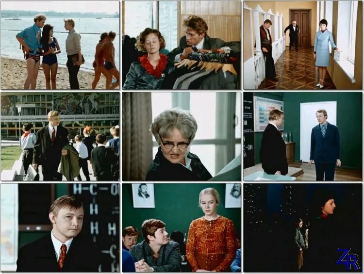 Нестор петрович большая перемена. На большой перемене к учительскому столу. Большая перемена фильм 1972. Большая перемена фильм учитель. Коренева большая перемена.