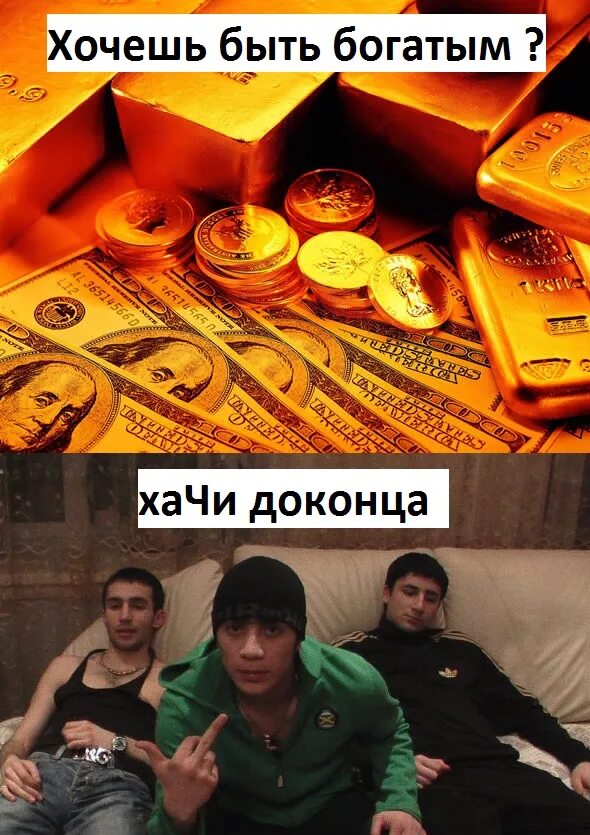 Хач магазин. Хачмагаз. Азербайджанцы на рынке. Торгаш на рынке. Вещи с рынка.