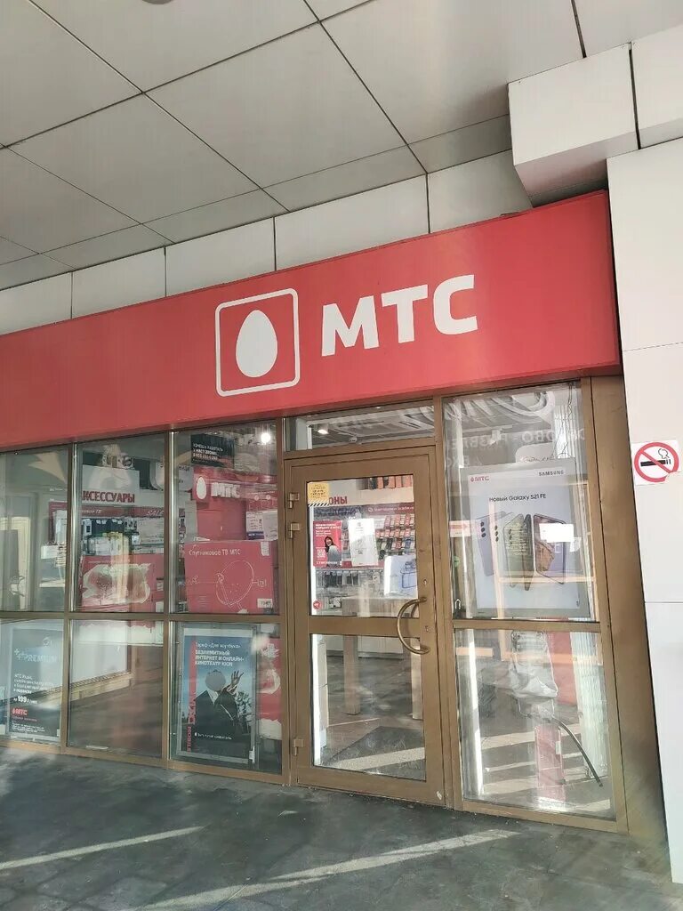 Интернет от мтс. Мтс решения для дома. Gpon реклама. Интернет магазин мтс номер. Мтс спутниковое тв и интернет.