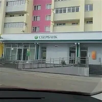 Работа сбербанка 3 ноября 2023