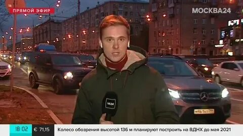 Верни москва