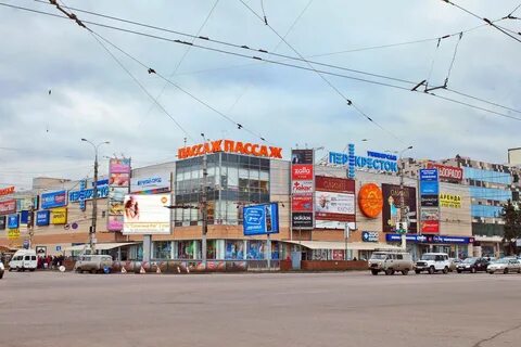 Солнечный рай воронеж