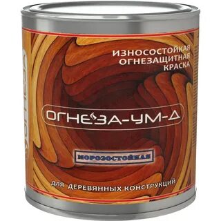 Огнезащитная краска по дереву