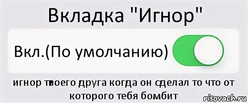 Начал тупить