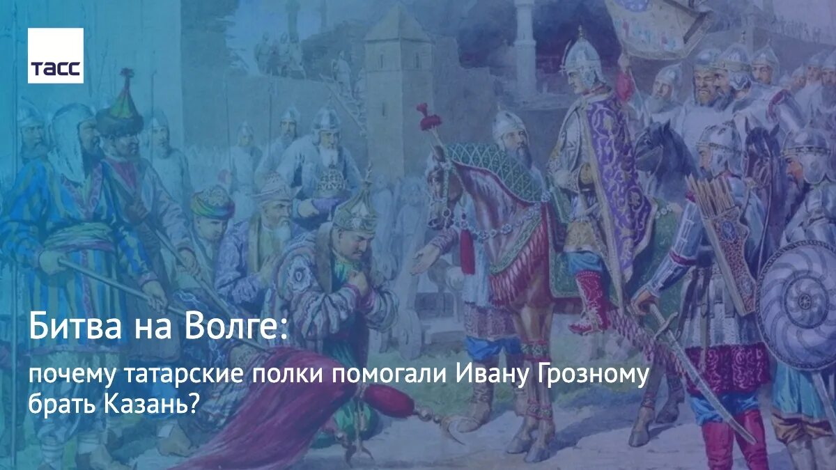При каком царе была взята казань. При каком царе была взята казань