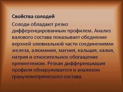 Обладать резкий