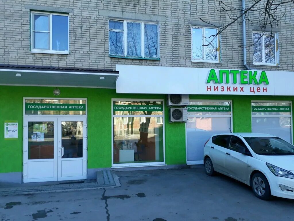 Аптека 2 ростов-на-дону. Порошки в аптеке. Аптеки на ларина ростов на дону. Аптека на 13 линии ростов на дону. Аптека ростов на дону советская улица.
