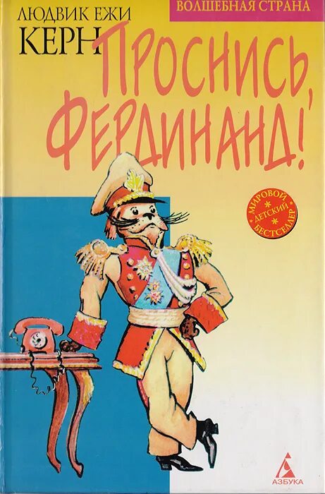 Книги керн читать