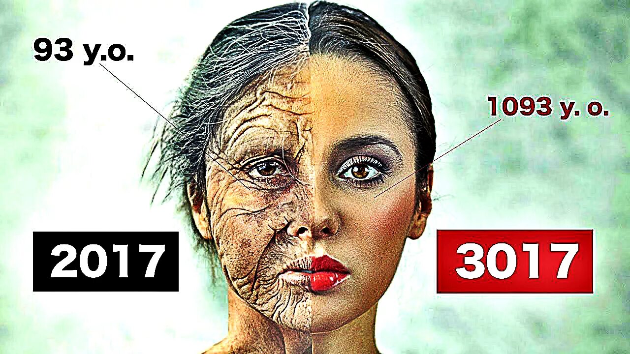Люди через 1000 лет внешность. Человек живет 1000 лет