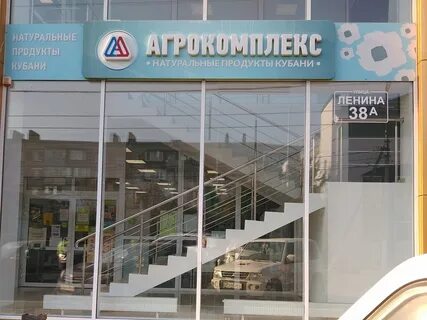 Кубани ул