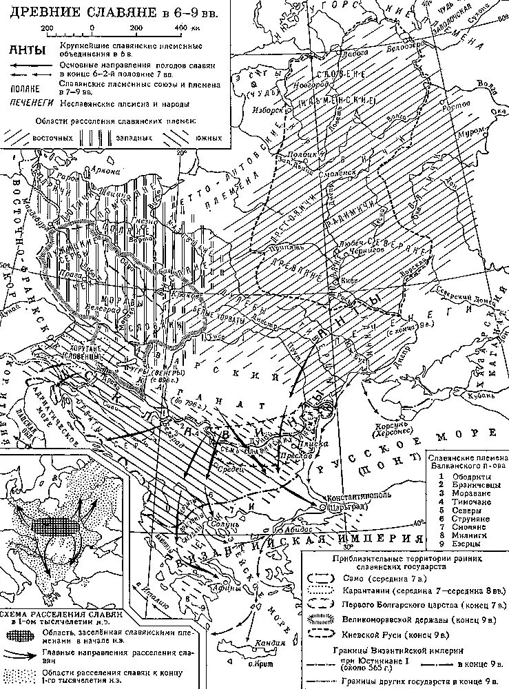 Карта расселения древних славян 9 века. Карта древней Руси расселение древних славян. Карта расселения славян в 9 веке. Карта расселения племен в древней Руси. Восточные славяне 8 9 века