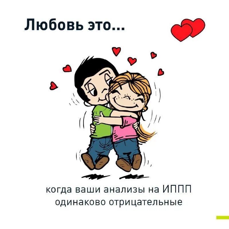 Как признаться в любви девуш. Влюбленный не всегда признается в любви. Как признаться парню. Через какое время признаются в любви. Как признаться в любви.