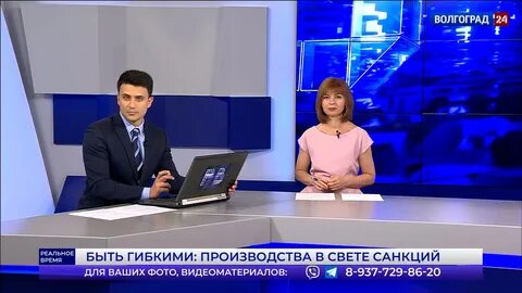 Вести от 02 02 24