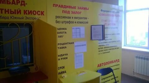 Пенсионный суровикино номер телефона