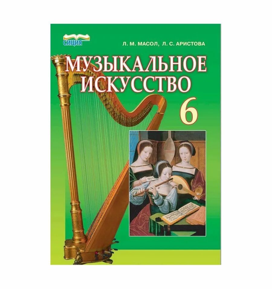 Сахарная кость говяжья. Говяжья берцовая кость. Мистецтво 9 класс л м масол. Кость трубчатая говяжья. Масол это.