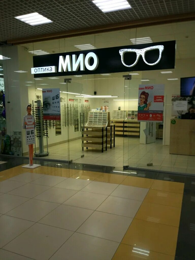 Mio beauty. парикмахерская на сретенском бульваре. салон красоты химки. салон красоты ставрополь на тухачевского. парикмахерская мио.