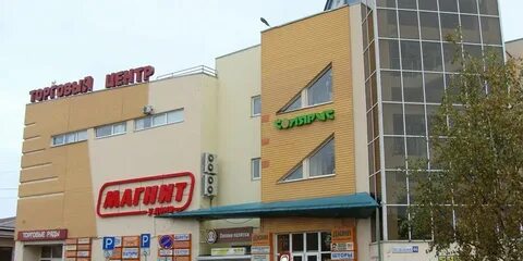 Тц дюна тверь