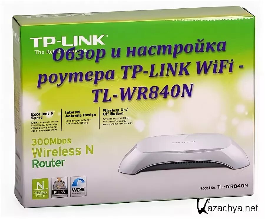 Роутер tp link tl wr840n. TP-link модели TL-wr840n. TP-link WIFI 840. TL-wr840n v3.