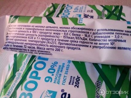 Молоко белые росы