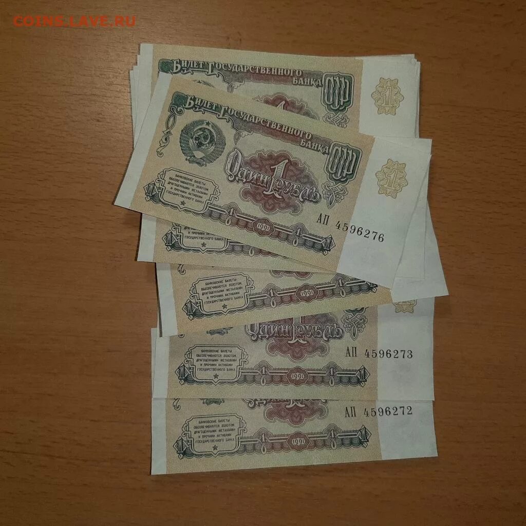 1000 рублей 1991. Банкнота 200 рублей 1993. Stampo 200 на 500. 25 сум узбекистан. 100 200 500 5.