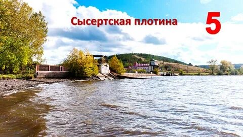 Сысертская неделя