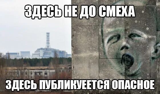 Тут смеется