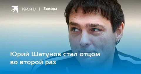 Эстелла шатунова