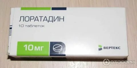 Аптека лоратадин
