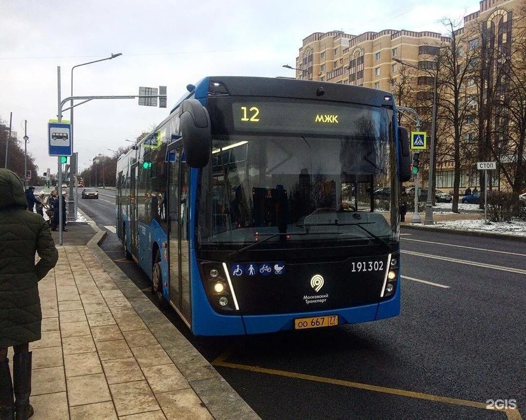 Современные автобусы. Зеленоградский автокомбинат гуп мосгортранс. Мосгортранс зеленоградский автокомбинат. Автобусы зеленоград. Лиаз 6213.